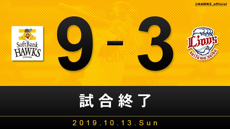 鬼塚和利 ogrer Twitter