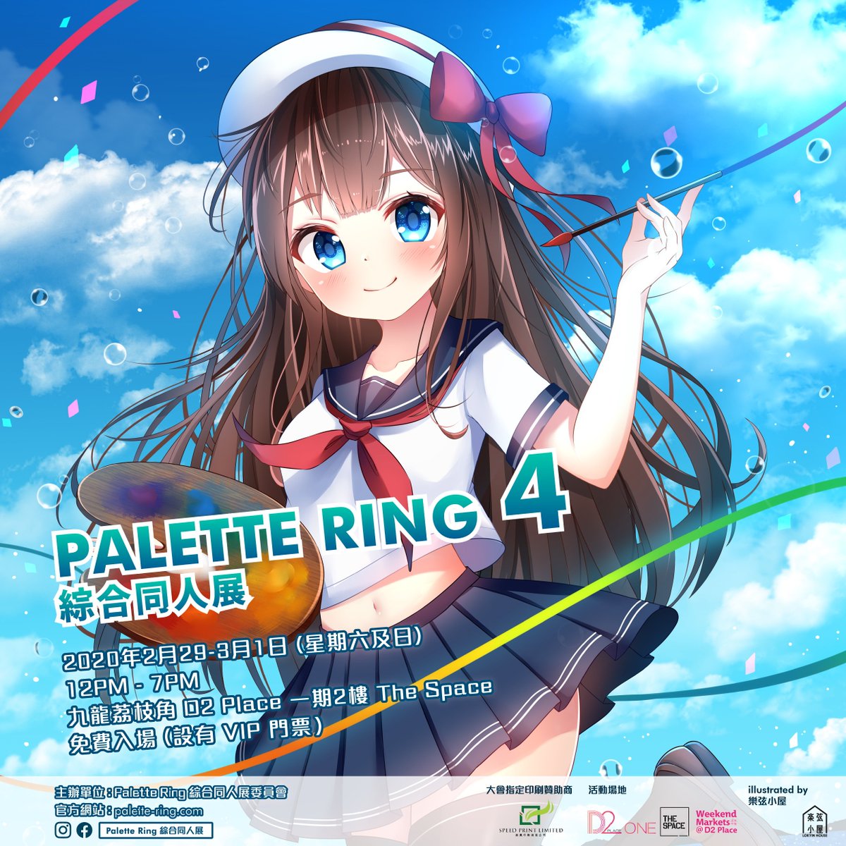 Media Tweets By Palette Ring Paletteringhk Twitter