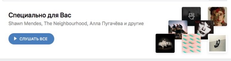 angry_pupsen's tweet photo. "опиши свой музыкальный вкус" https://t.co/sqBFIX9NhX