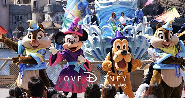 ゆうじ Tds10周年の時に行われたショー Be Magical この曲 を聞くと元気 笑顔になれるショーで大好きだった 最初にゲストやキャストに扮したダンサーが登場し 途中マジカル帽子を被ることで魔法にかかり その衣装のまま 踊り出すストーリーは斬新だっ