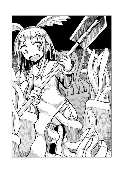 ROの女プリとヒドラさん('・ω・`)KENZEN 