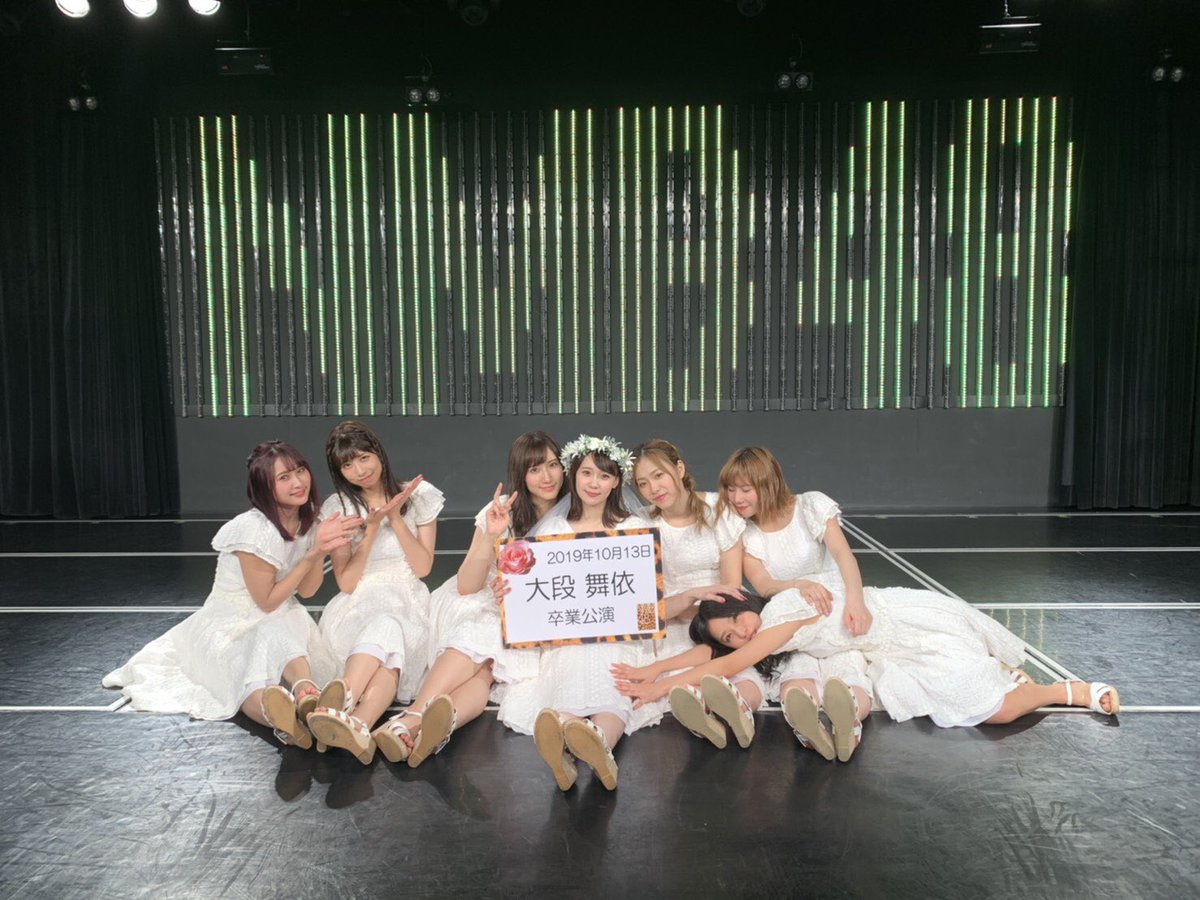 maichi_2014's tweet photo. 今日は、台風の影響もたくさんあり
交通の面でも大変な中、��ても素敵な
#NPride公演 生誕祭 卒業セレモニーを
して頂き本当にありがとうございます。

応援し支えて下さったファンの皆さん
全てのスタッフの皆さん、メンバー
家族の皆んなに感謝です。

本当に皆さんと出会えて幸せです！ https://t.co/XQFDFOTD2k