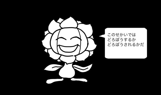 カクレオンのtwitterイラスト検索結果 古い順 カクレオンのtwitterイラスト検索結果 古い順