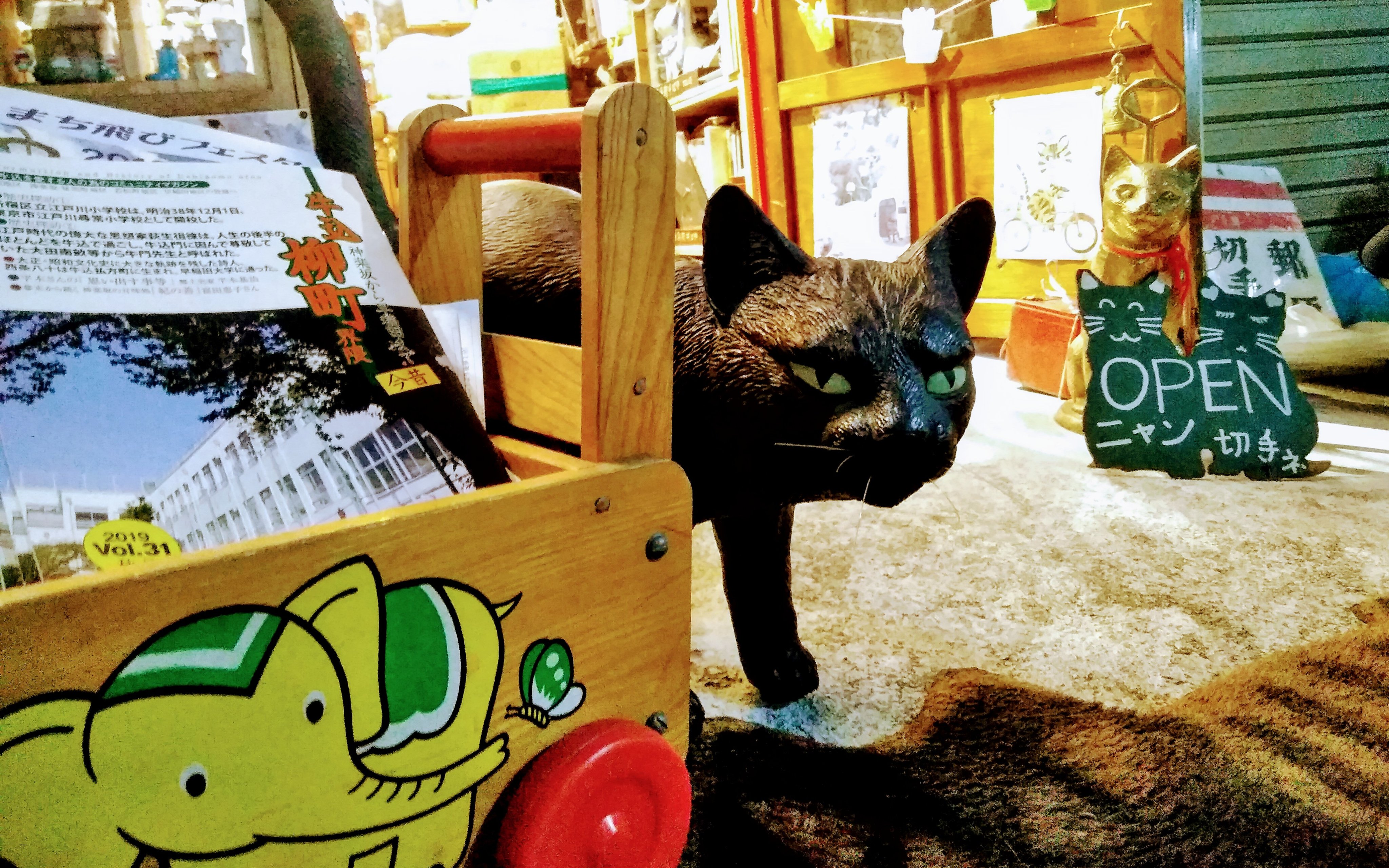 化け猫は アルコールに引っぱらて行っちまったな 野郎ども閉店だ Fwf お前一匹だろ 神楽坂 化け猫フェスティバル 19 10 13 神楽坂ねこの郵便局というなまえのお店