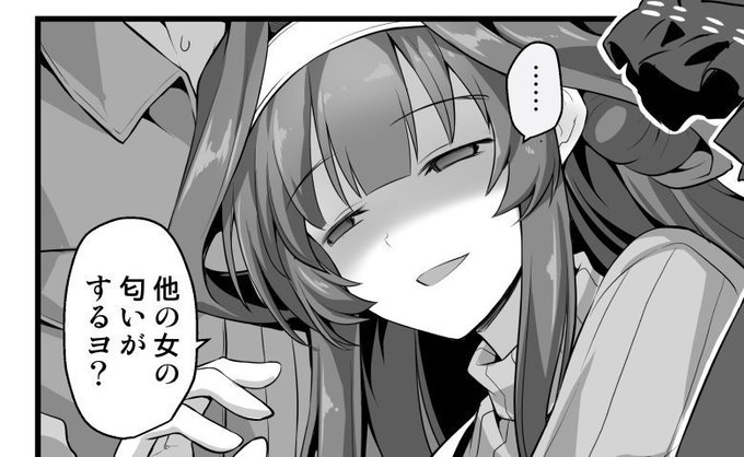 金剛ちゃんは気付いちゃう! #金剛(艦隊これくしょん) #金剛ちゃんとドキドキ尋問プレイ #艦隊これくしょん #艦娘着妊  