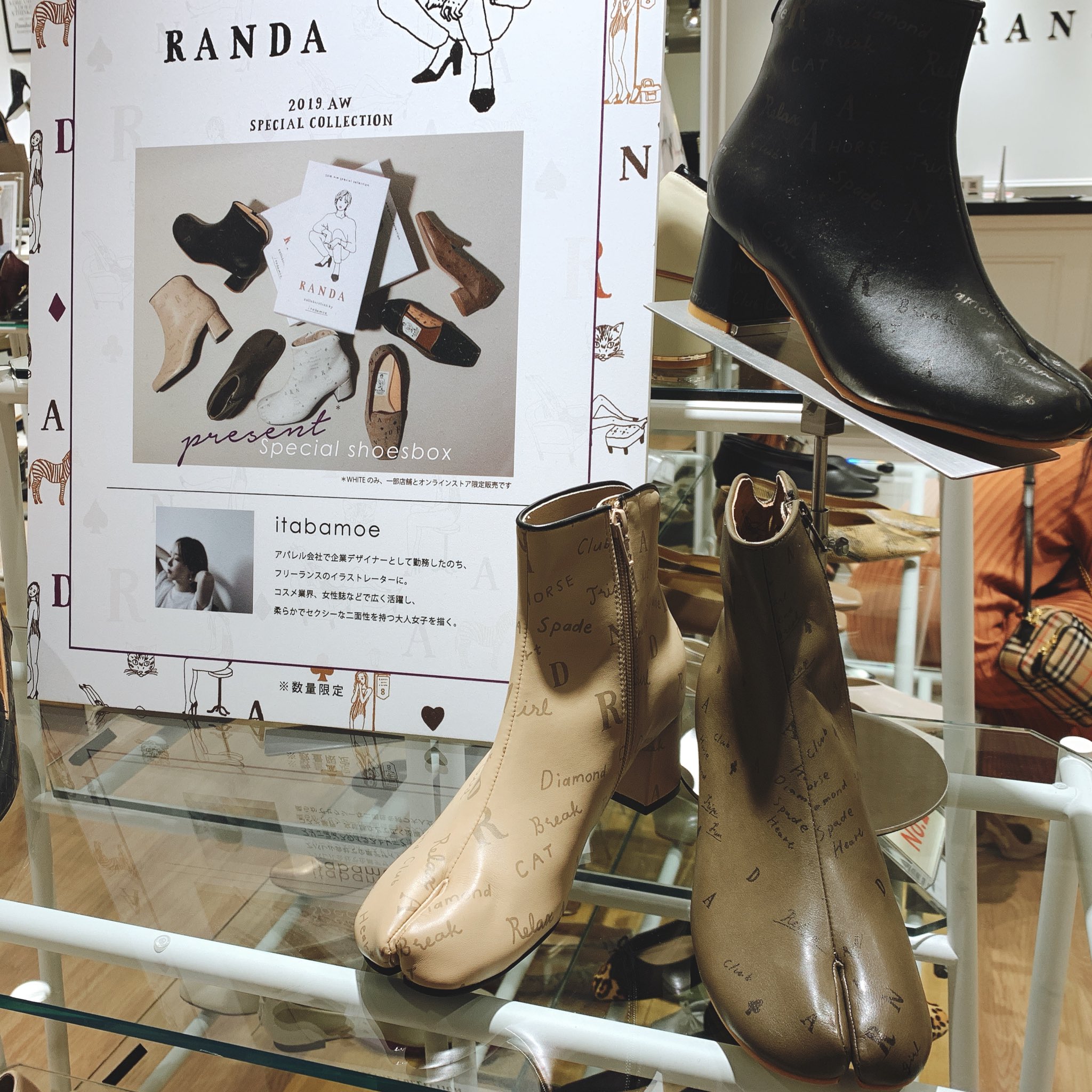 RANDA itabamoe コラボ ブーティ