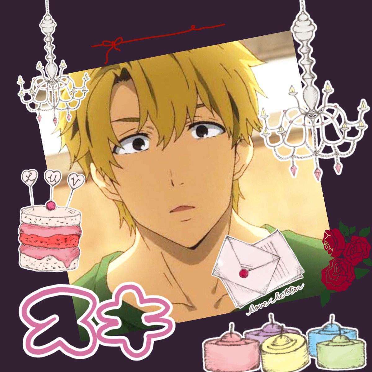 10月13日は木戸浩志の誕生日 10月13日は木戸浩志の誕生日