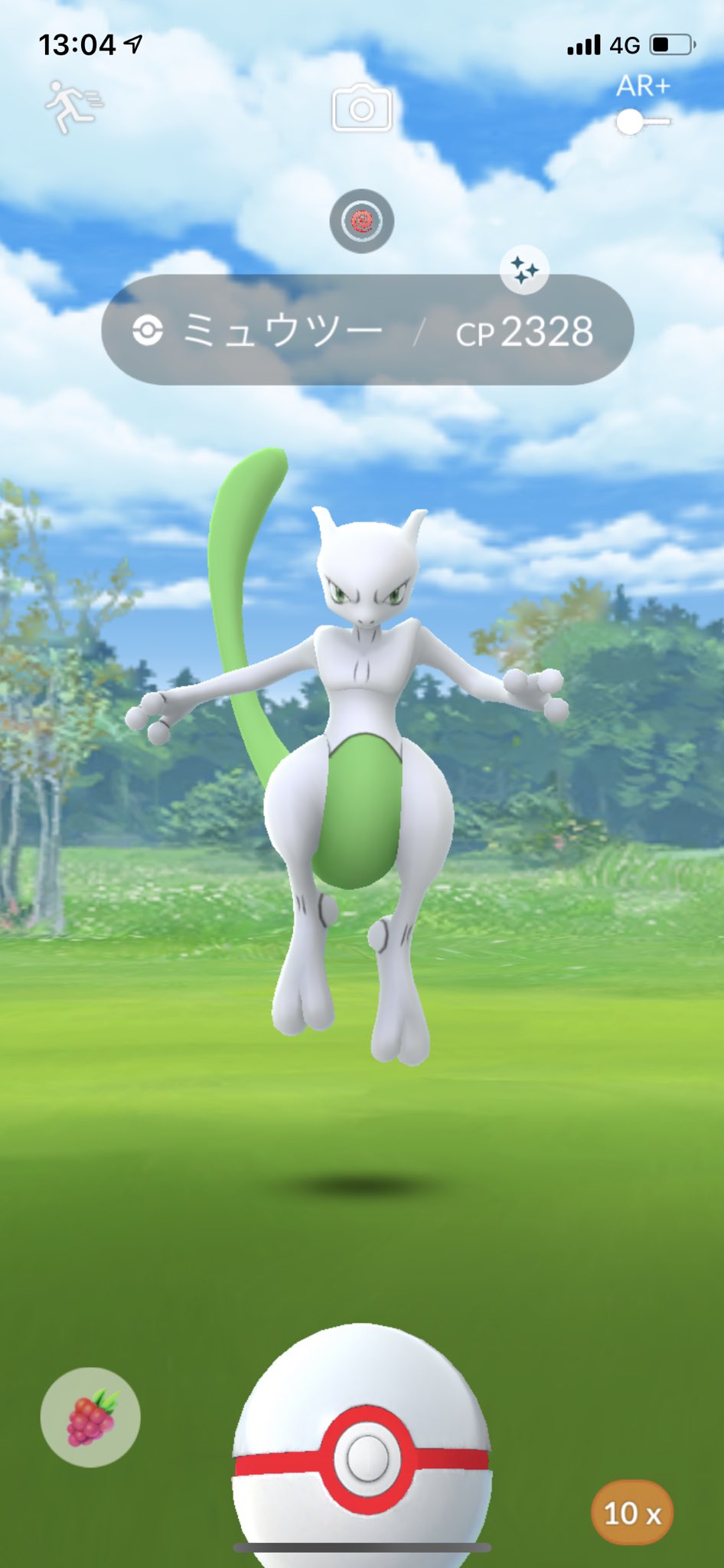 那月 ポケモンgo 色違い ミュウツー ポケフレのともちゃんがexレイドの招待状 を送ってくださったので参加してきました ミュウツーは4体目のチャレンジで色違い 招待してくれてありがとう T Co Cpno6rjmb6 Twitter 那月 ポケモンgo 色違い ミュウツー ポケフレのともちゃんがexレイドの招待状 を送ってくださったので参加してきました ミュウツーは4体目のチャレンジで色違い 招待してくれてありがとう T Co Cpno6rjmb6 Twitter