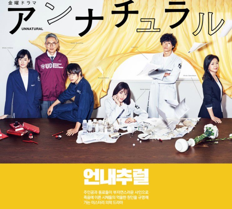 오이카와: 이시하라 사토미 쩔어 쿠로오: 난 미카코쨩 최애 각각 좋아하는 타입인듯 그리고 아마 쿠로오랑 오이카와는 두 배우가 함께 출연한...