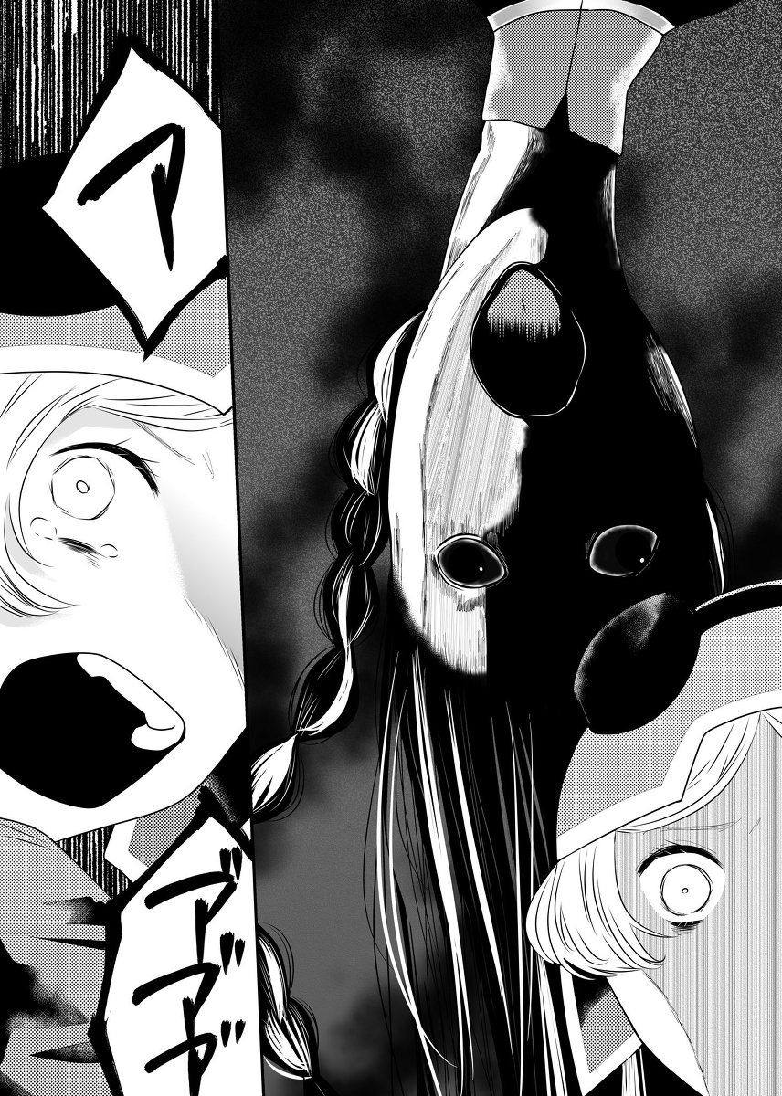 様子のおかしいハンターの話/習作 #漫画 #第五人格 #IdentityV https://t.co/uinGCHk89y 