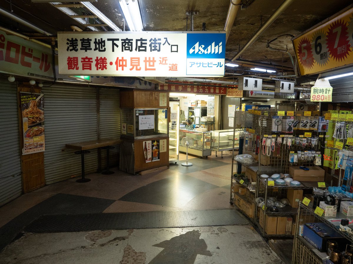 いしいすぐる それ東中野に昔あったなぁ tweet media