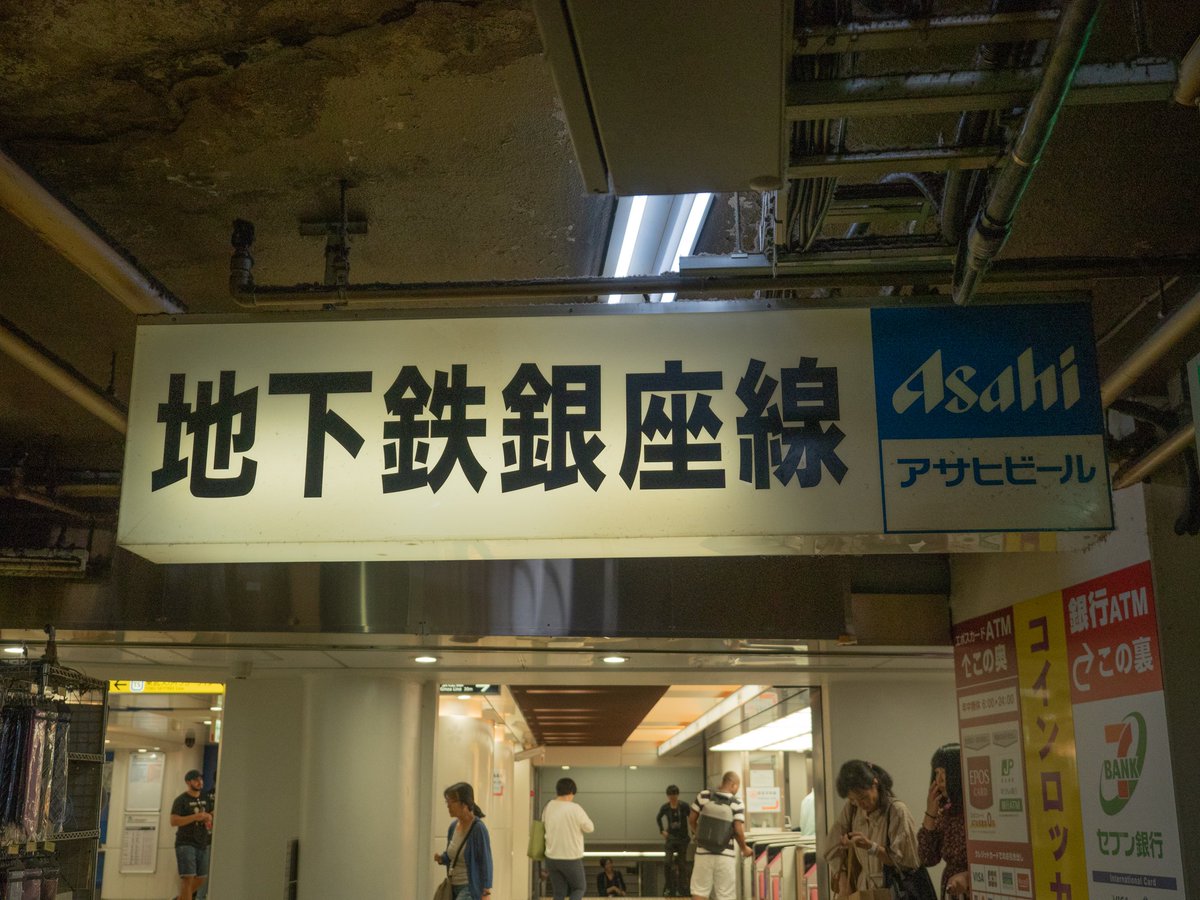 いしいすぐる それ東中野に昔あったなぁ tweet media