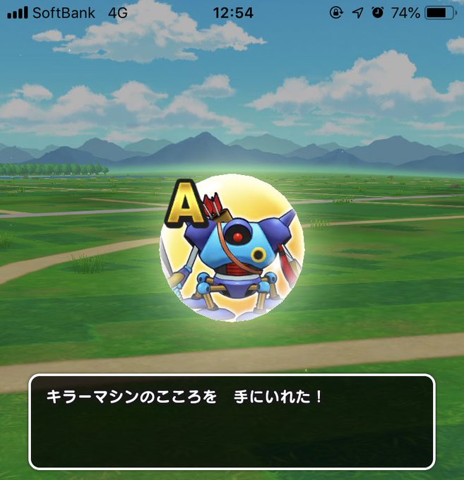 キラーマシンのtwitterイラスト検索結果