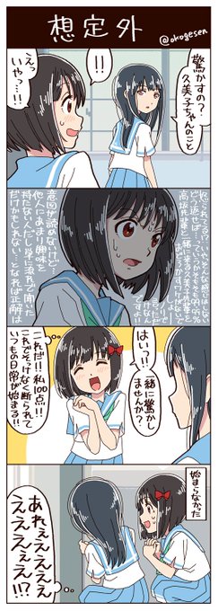 -100億点 #鎧塚みぞれ #久石奏 #響けユーフォニアム 