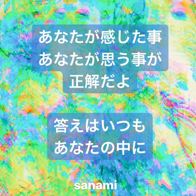 元気が出る言葉のtwitterイラスト検索結果 古い順