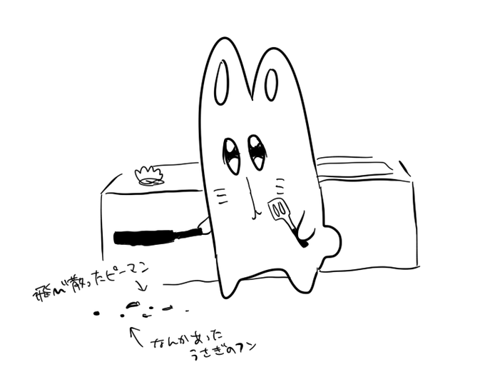 ありがとうと君に言われると なんだかせつない
さようならの後も解けぬ 魔法淡くほろ苦い 