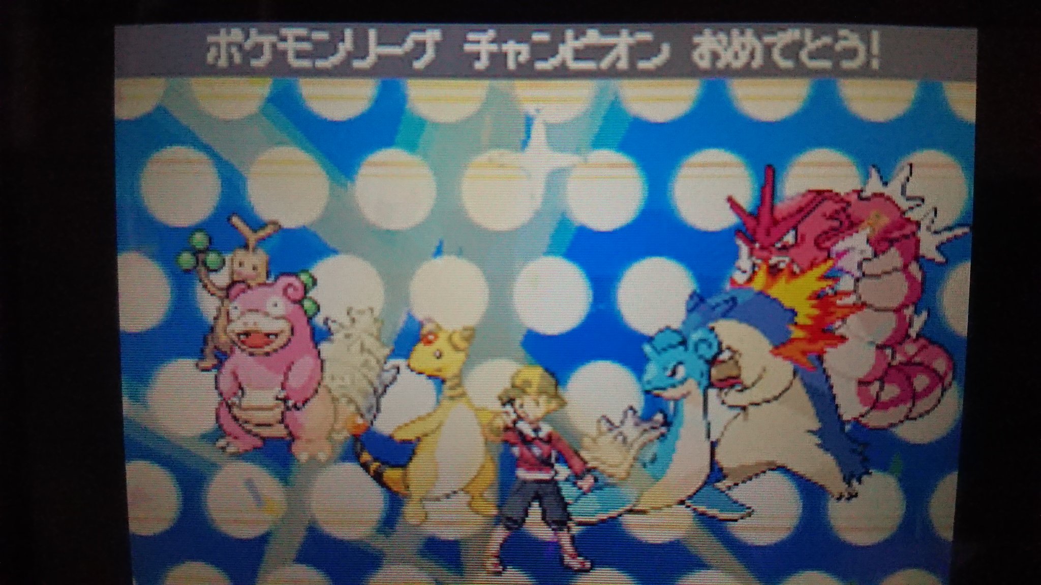 さとう やっとhgss経験値縛りプレイクリアした デンリュウlv 42 ラプラスlv 46 ヤドランlv 40 バクフーンlv 40 ウソッキーとギャラドスは回復用 なお ふしぎなアメ未使用でした ポケモン 縛りプレイ T Co 6j2yhijasq Twitter さとう やっとhgss経験値縛りプレイクリアした デンリュウlv 42 ラプラスlv 46 ヤドランlv 40 バクフーンlv 40 ウソッキーとギャラドスは回復用 なお ふしぎなアメ未使用でした ポケモン 縛りプレイ T Co 6j2yhijasq Twitter
