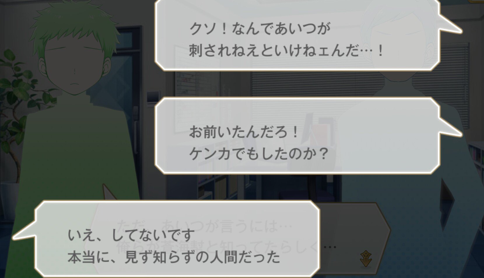 コロナこんこん Ritu Stg作る マギアレコード期間限定特訓ストーリーはじめました 新たな特訓は刃傷沙汰から 格闘少女 純美雨 に襲い来る仁義なき神浜抗争録 かつての闇組織に身を置く彼女が目の当たりにする現実とは キャラ育成 Amp アイテム