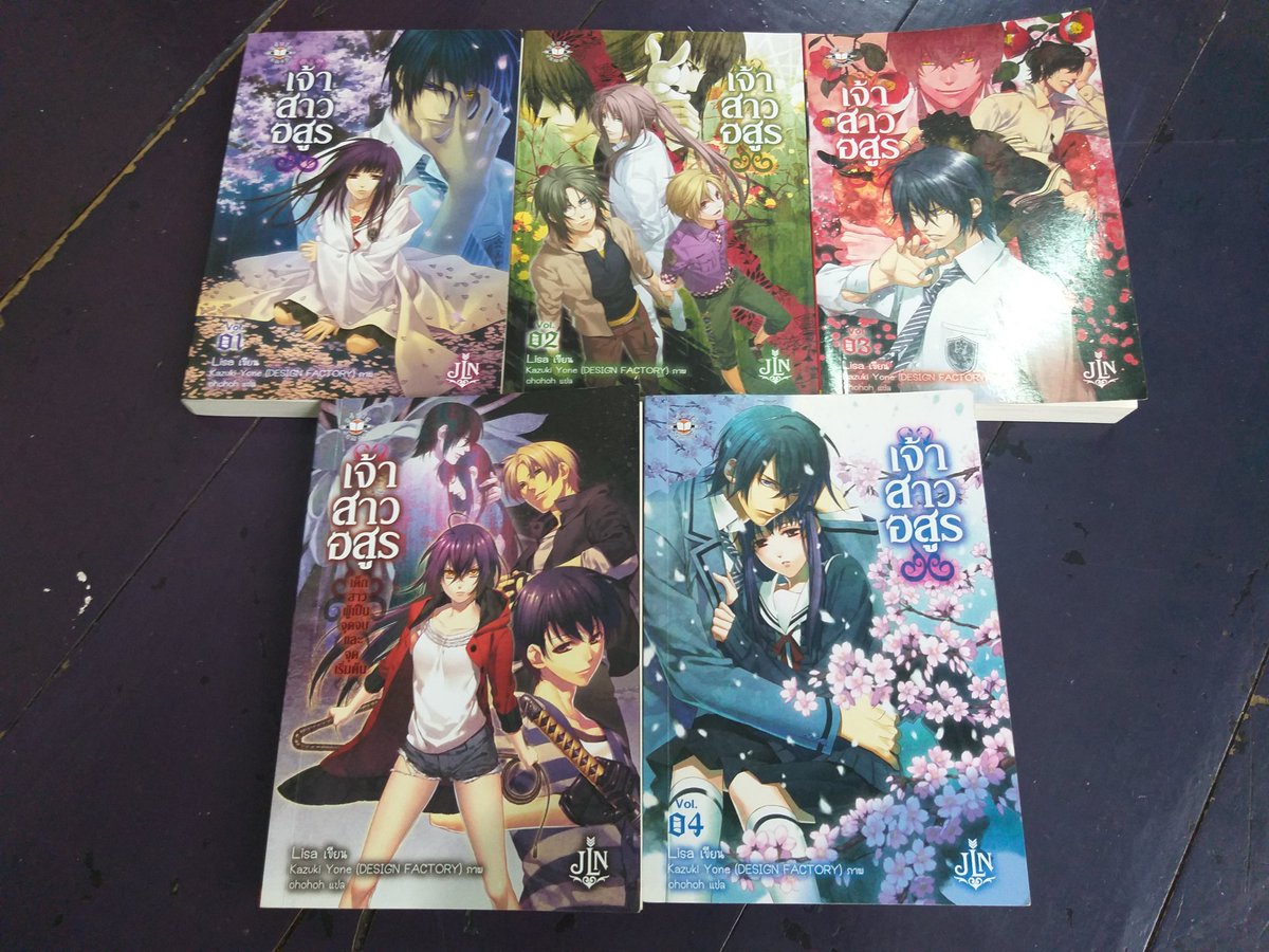 kookkai0054's tweet photo. เจ้าสาวอสูร ราคา 869 รวมส่งEMS
เล่ม1-5 #เจ้าสาวอสูร #JLN #นิยายแจ่มใส
#หนังสือมือสอง #หนังสือมือ2 #หนังสือมือสภาพดี #หนังสือนิยาย https://t.co/T1LH0Ne28h