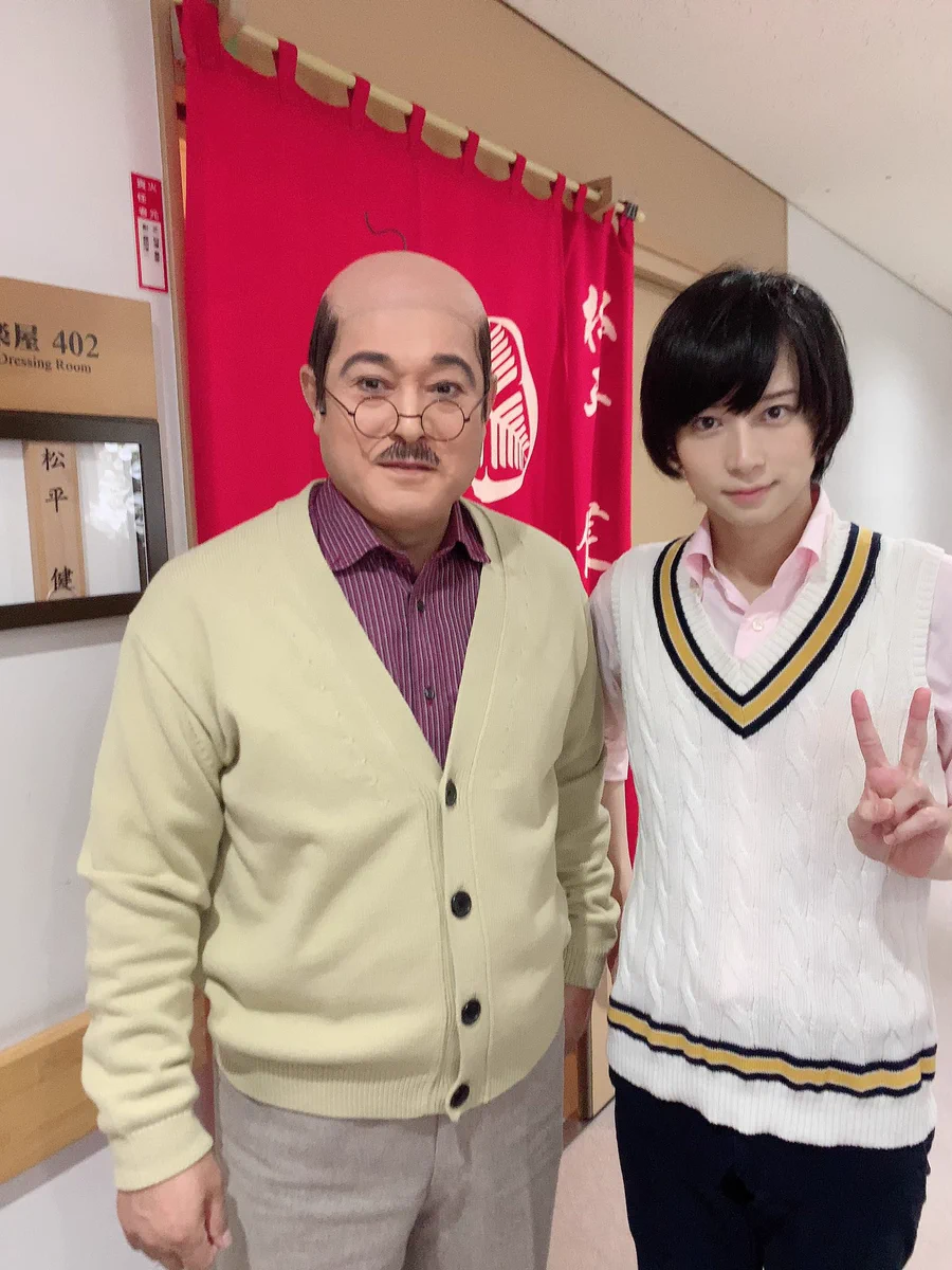 「舞台サザエさん」無事に公演終了！荒牧慶彦が感謝のコメント