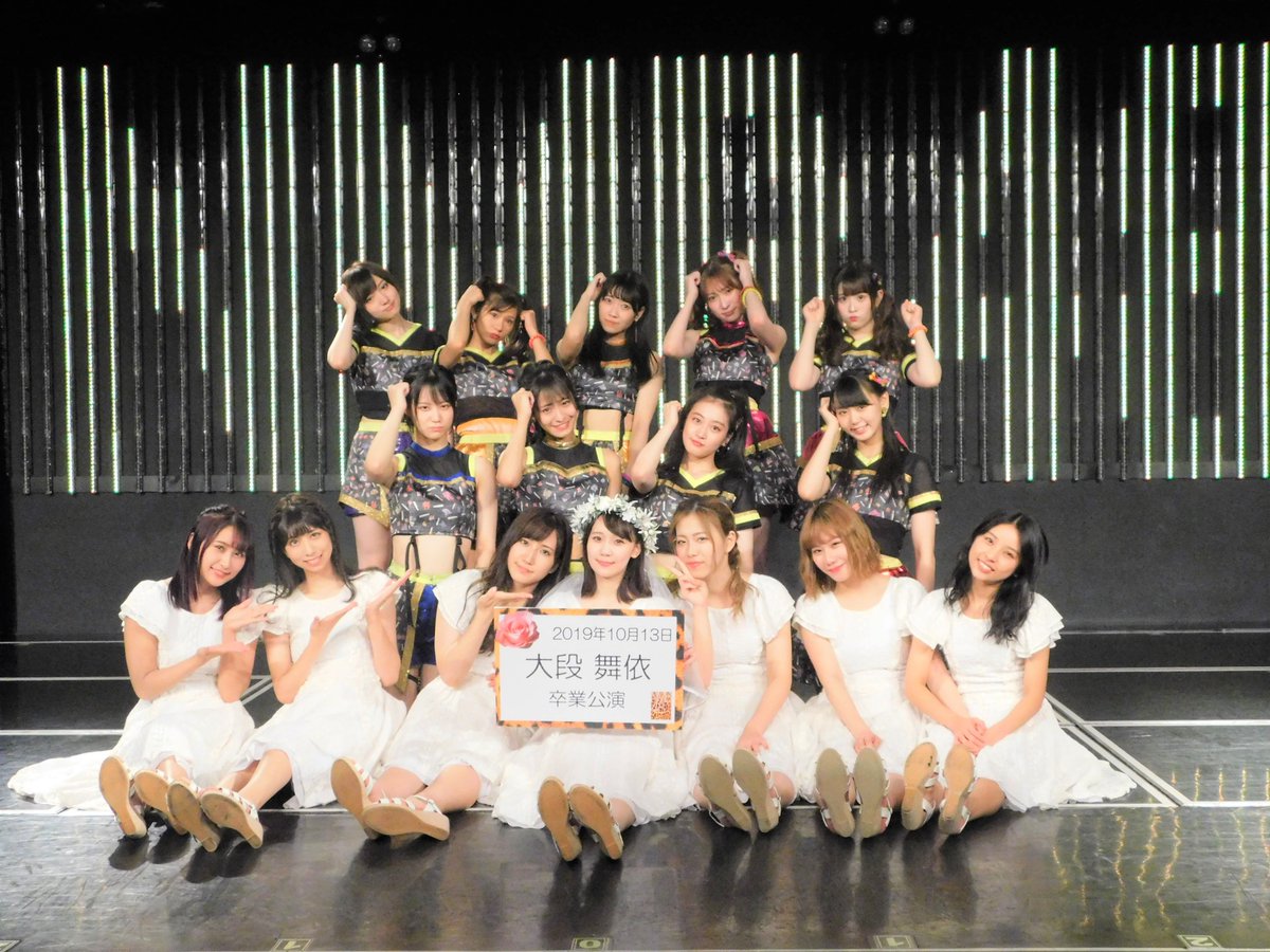 13日(日) 『N Pride』＃大段舞依 卒業公演 明るく裏表のない性格で誰に