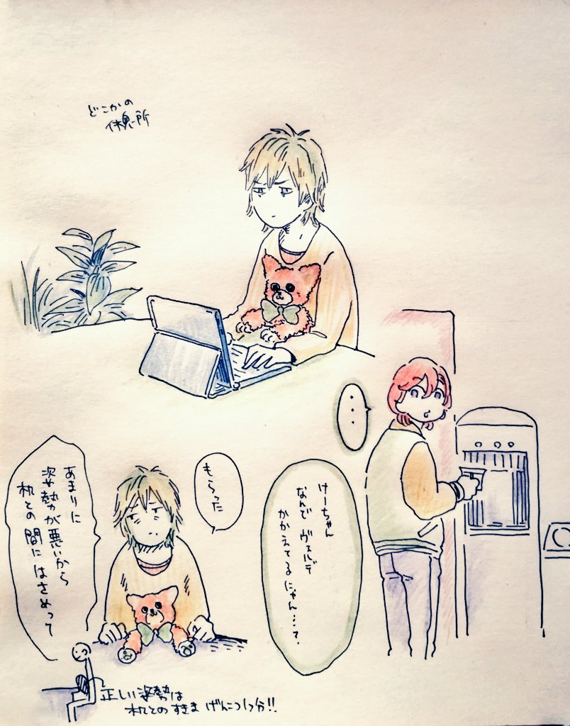 【ラクガキ】音波さんと響さんのミスマッチ具合ったら【うたぷり】

ねこちゃんかわいくかけないな…… 