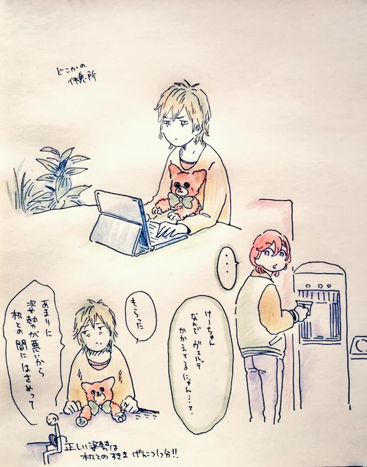 【ラクガキ】音波さんと響さんのミスマッチ具合ったら【うたぷり】

ねこちゃんかわいくかけないな…… 