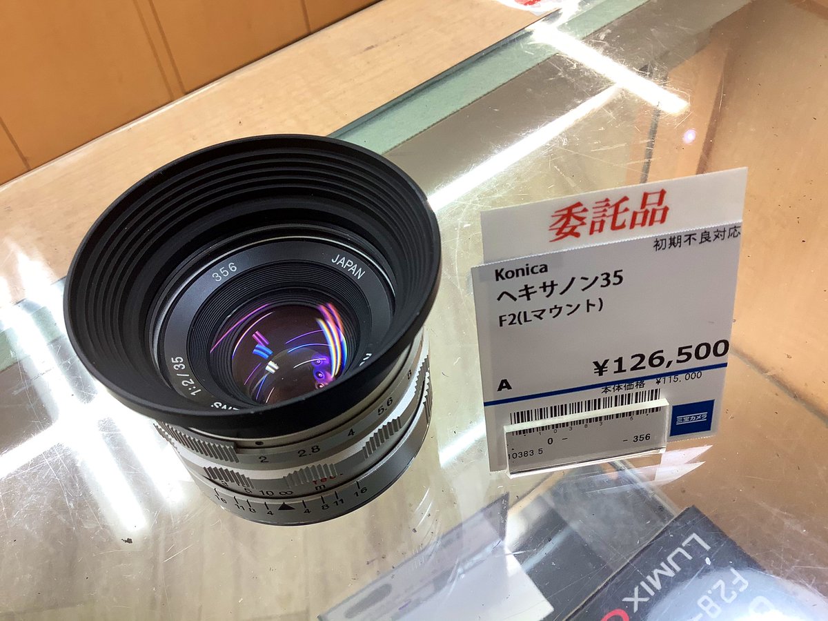 レアな委託品】 Konica HEXANON 35mm F2 Lマウントが入荷致しました