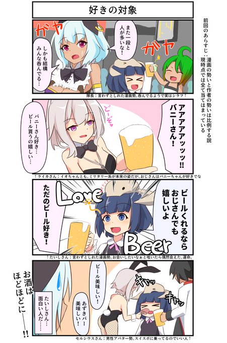 40 を含むマンガ一覧 : 古い順  ツイコミ(仮)