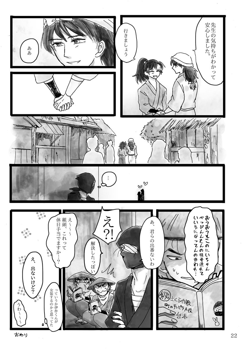 (2/2) 