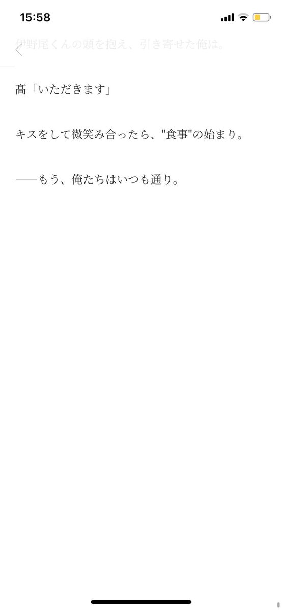 Enoki6221200's tweet photo. 2/2
#JUMPで妄想 #JUMPでBL 
#たかいの #tkin #髙木雄也 #伊野尾慧 https://t.co/UMAeYaOHdG