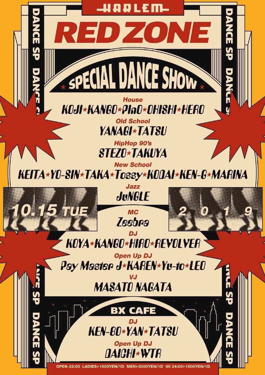 club_HARLEM's tweet photo. 【明後日開催】
10/15(TUE) RED ZONE DANCE SP at HARLEM
DJ: KOYA, KANGO, HIRO, REVOLVER
OPEN UP DJ: Pay Master J, KAREN, Yu-to, LEO
VJ: MASATO NAGATA
BX CAFE
DJ: KEN-BO, YAN, TATSU
OPEN UP DJ: DAICHI, WTR
#RedZoneFinal https://t.co/fVHunT2TGh