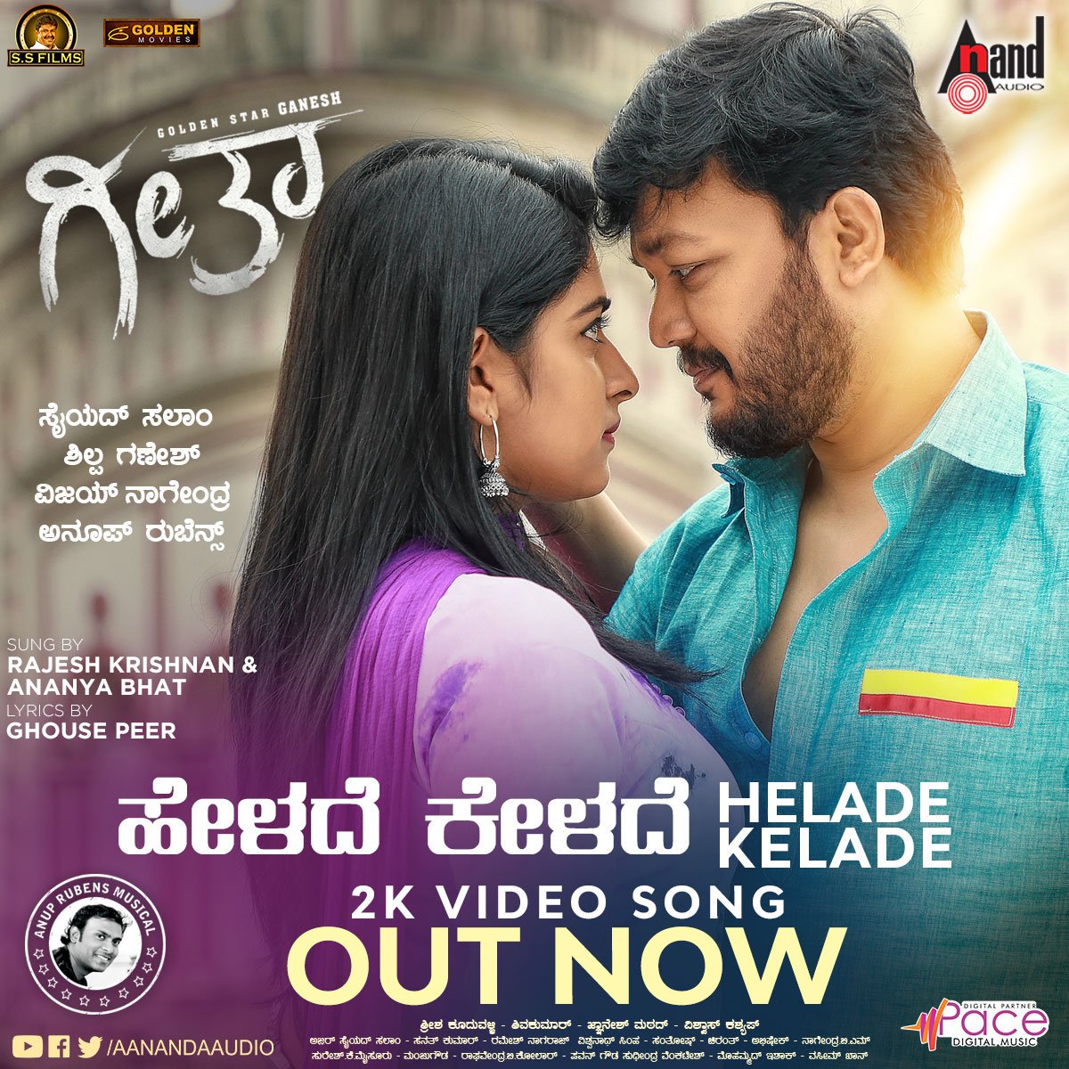 ganesh_trends's tweet photo. ಹೇಳದೆ ಕೇಳದೆ ಜೀವವು ಜಾರಿದೆ ❤️
Video Song - https://t.co/P9cSoVCA1a
#Geetha #SuperHitGeetha #GoldenstarGanesh #GoldenMovies #SSFilms #Gstar36 https://t.co/TCw1rHBi3Y