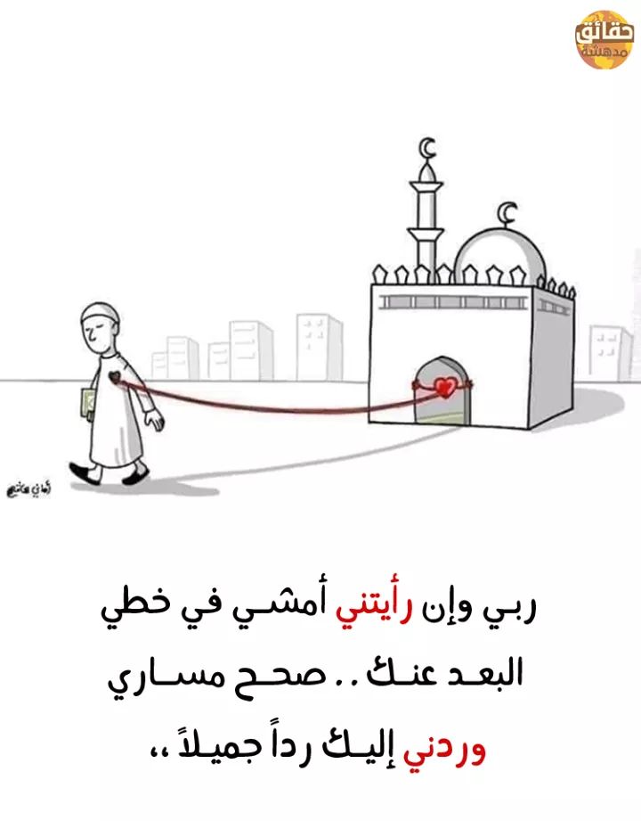 اسماعيل بن عيسي حسن شعبي (@as_esy) on Twitter photo 