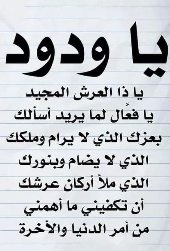 اسماعيل بن عيسي حسن شعبي (@as_esy) on Twitter photo 