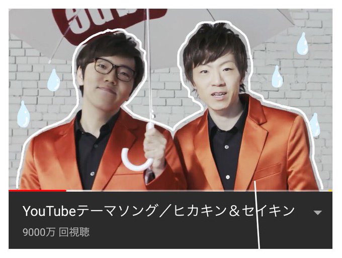 Youtubeテーマソングのtwitterイラスト検索結果