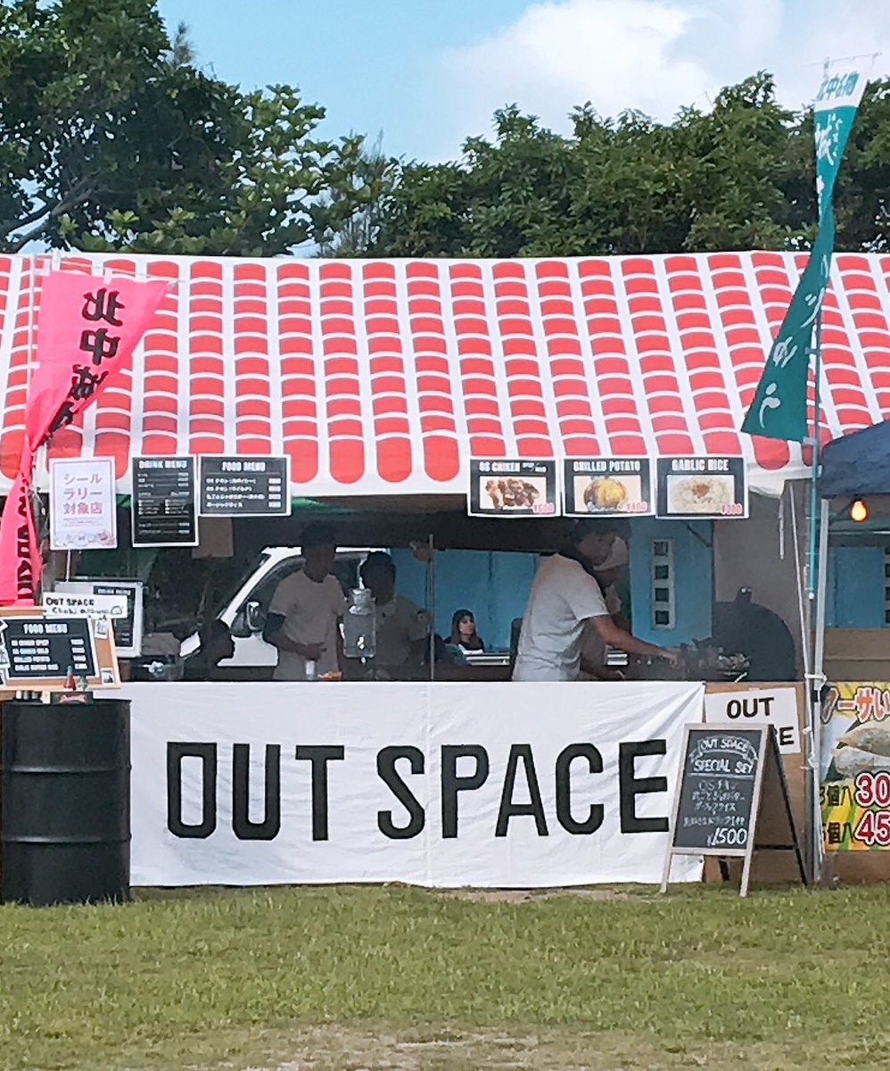 M___rkybl's tweet image. #OUTSPACE 
 しおさい祭り行ってきた🚗
OSチキンホント美味しかった！！
一緒に行ってくれた学校の友達も気に入ってくれたみたいで嬉しかった💭
また食べたい！！