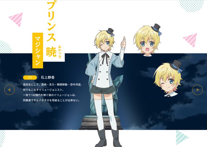 プリンス暁のtwitterイラスト検索結果 古い順 プリンス暁のtwitterイラスト検索結果 古い順