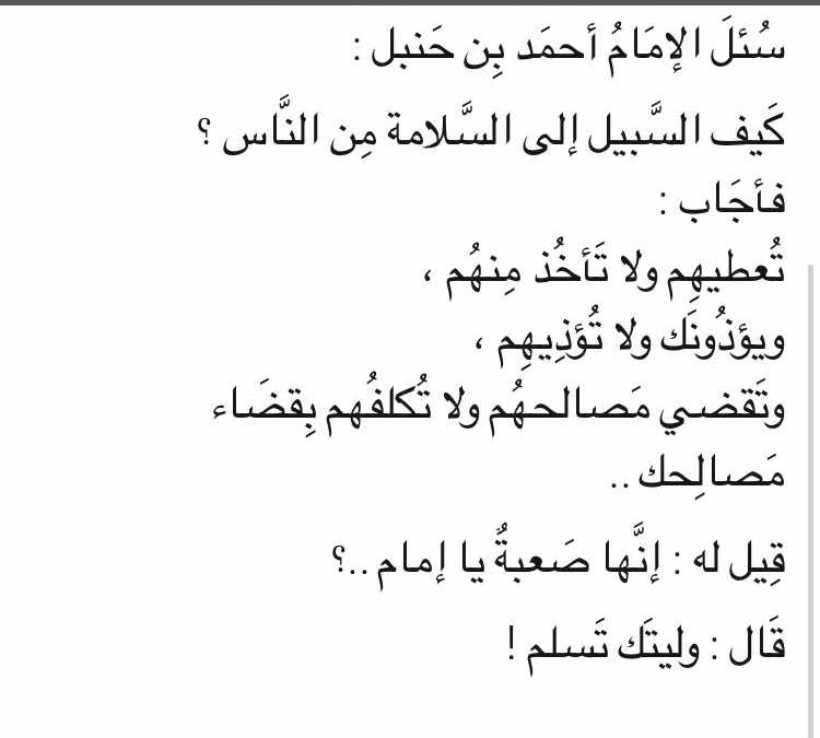 مُـنى tweet media