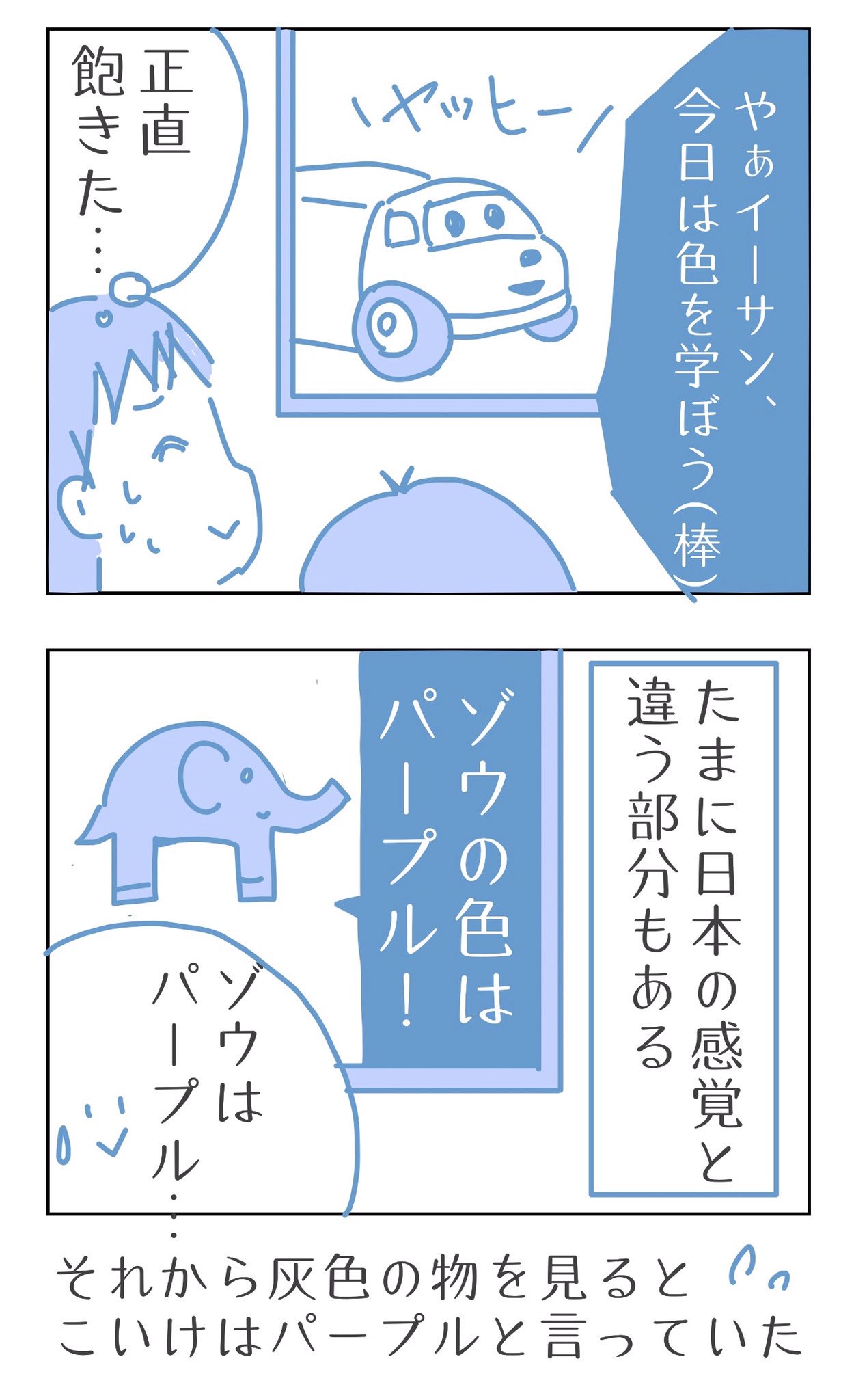 いけやん アマゾンプライムビデオにはお世話になってます うちの2歳児が好きな動画を紹介 いつもお風呂上がりに見るのを楽しみにしてます いけやん アマゾンプライムビデオにはお世話になってます うちの2歳児が好きな動画を紹介 いつもお風呂上がりに見るのを楽しみにしてます