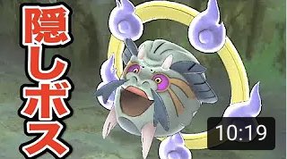 妖怪ウォッチ専門チャンネル Yo Kai Watch づらズラー 隠しボスには秘密があった 妖怪ウォッチ1 あおべえあかべえ攻略 Yo Kai Watch T Co 6bpsdbi46g T Co Igzzmsvmbg Twitter 妖怪ウォッチ専門チャンネル Yo Kai Watch づらズラー 隠しボスには秘密があった 妖怪ウォッチ1 あおべえあかべえ攻略 Yo Kai Watch T Co 6bpsdbi46g T Co Igzzmsvmbg Twitter