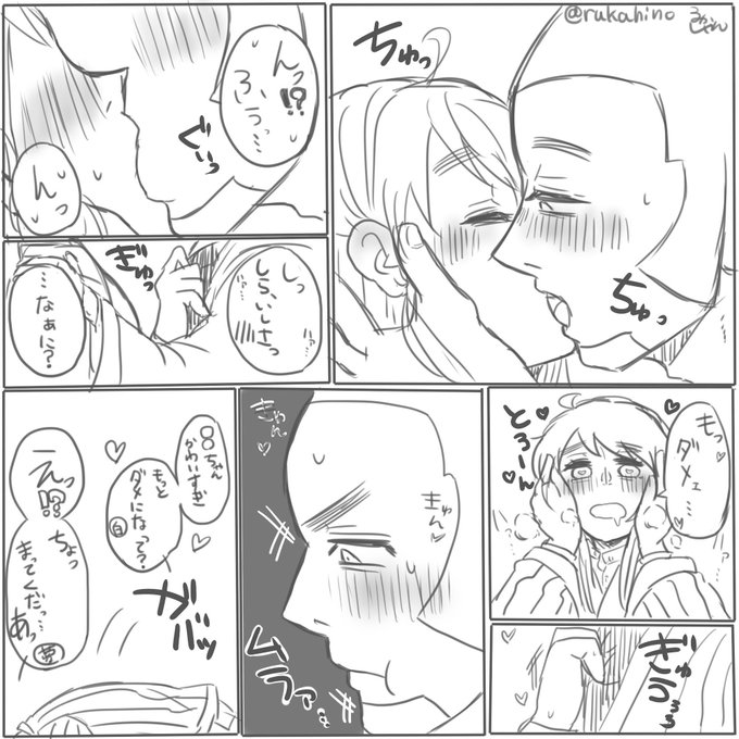 ぼんじりさんの(@bonjiri_jyuwaaa )キスシーンのsris描きたかったけどちょっと違くなってしまったし
本当は悪い顔も描きたかったっていう漫画
 #金カ夢 