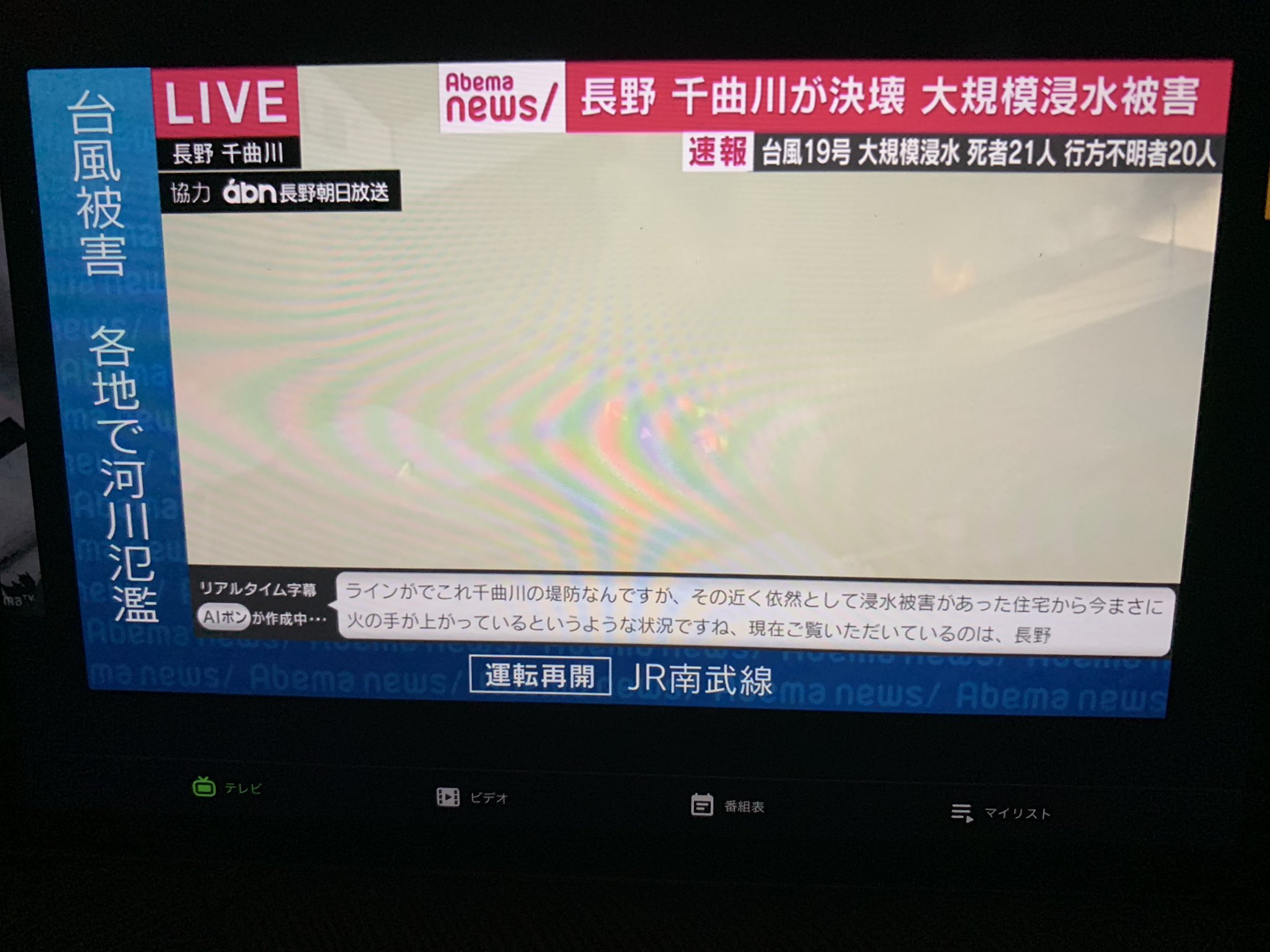 長野 県 テレビ 番組 表 全国47都道府県の系列局別民放テレビ局リンク集 長野 県 テレビ 番組 表 全国47都道府県の系列局別民放テレビ局リンク集