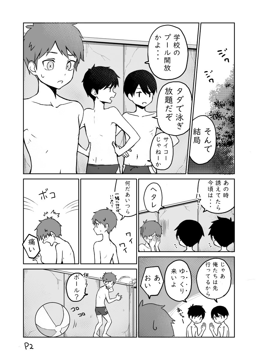 妹の友達が何考えてるのかわからない #漫画 #女の子 #オリジナル #創作 #創作男女 #オリジナル漫画 https://t.co/7O3psTapPa 