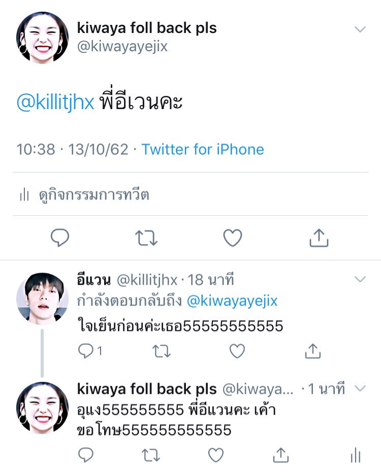 1stkiwayax's tweet photo. เป็นตามทักที่สุภาพแต่ไมหยาบคายเฉย555555555555555555555555555555555555555555555555555555555555555555555555555555555555555555555555555555555555555555555555555556555555555555 https://t.co/QvpfMVK8p7