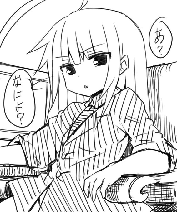 刹那にツンからデレへ
#うちの子 