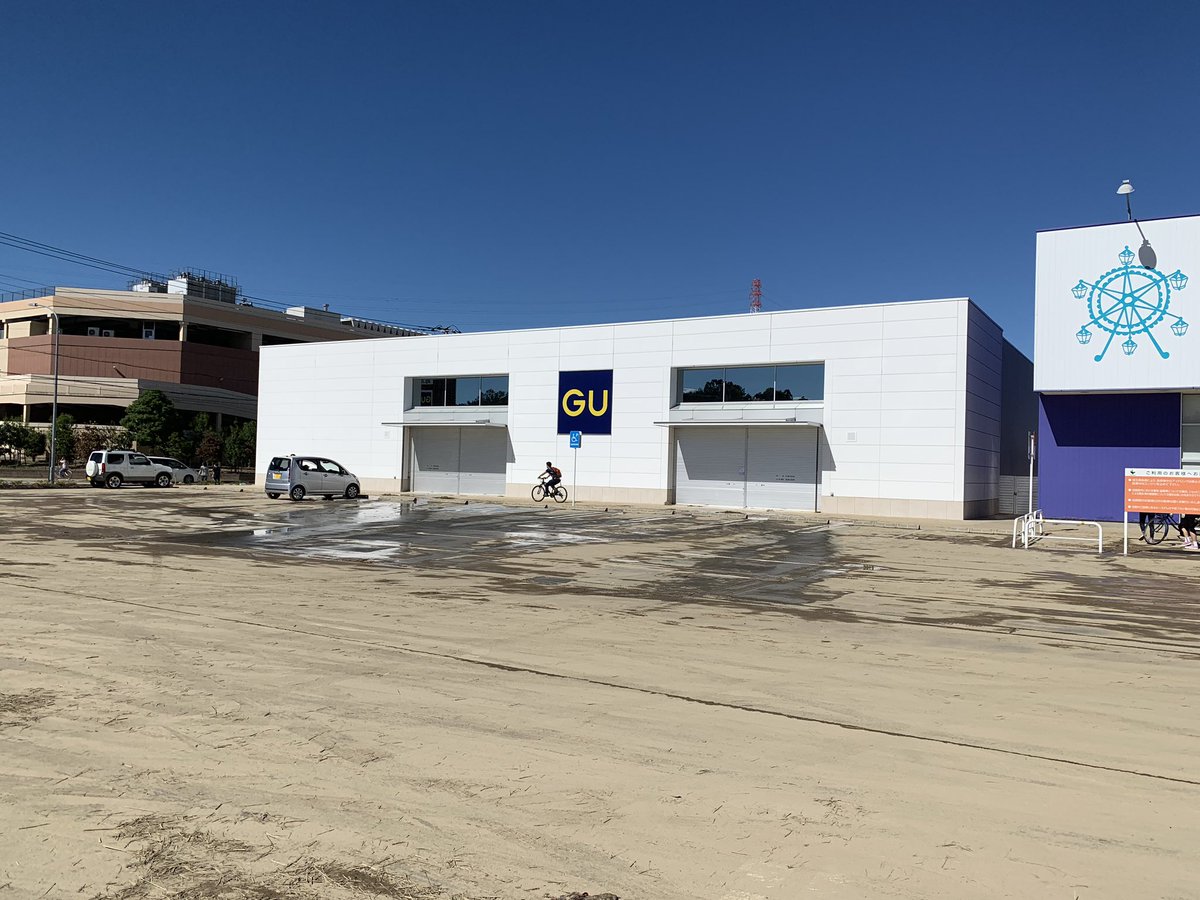 ローカリーナ 比企東松山の情報サイト ライフガーデン東松山 ウエルシアライフガーデン東松山店 ウエルシア 被災企業を応援しよう 隣のクリーニング店やスーパーカスミと同様 水や草 が大量に流れ込んでいました 1日も早い復旧が進みますように ローカリーナ 比企東松山の情報サイト ライフガーデン東松山 ウエルシアライフガーデン東松山店 ウエルシア 被災企業を応援しよう 隣のクリーニング店やスーパーカスミと同様 水や草 が大量に流れ込んでいました 1日も早い復旧が進みますように