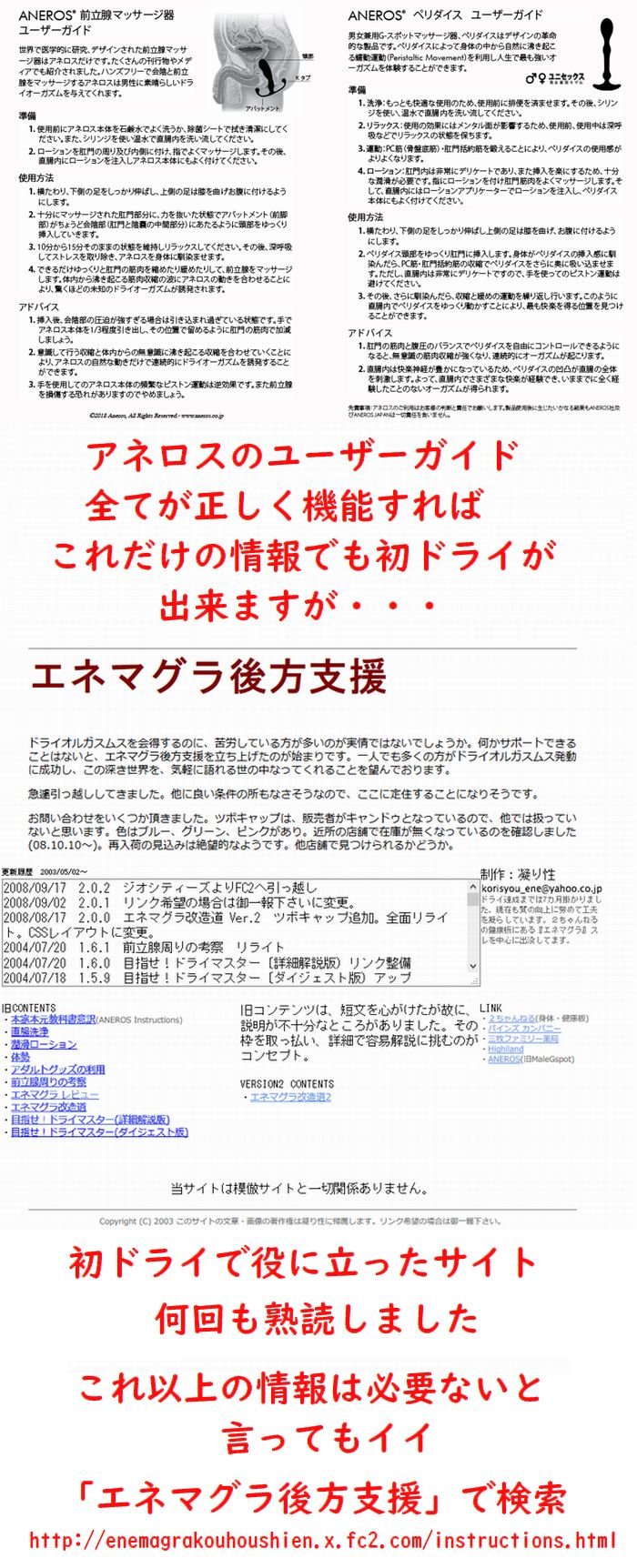 なお 全身性感帯 フィスト貫通済 膝蓋腱反射 膝を軽く叩くと 脚がビクっと動く 生理的反応を引き起こす操作 なのですがドライオーガズムも似ています 膝蓋腱反射は 科学的に理にかなった神経部分に刺激を与える必要があります 叩くポイントが