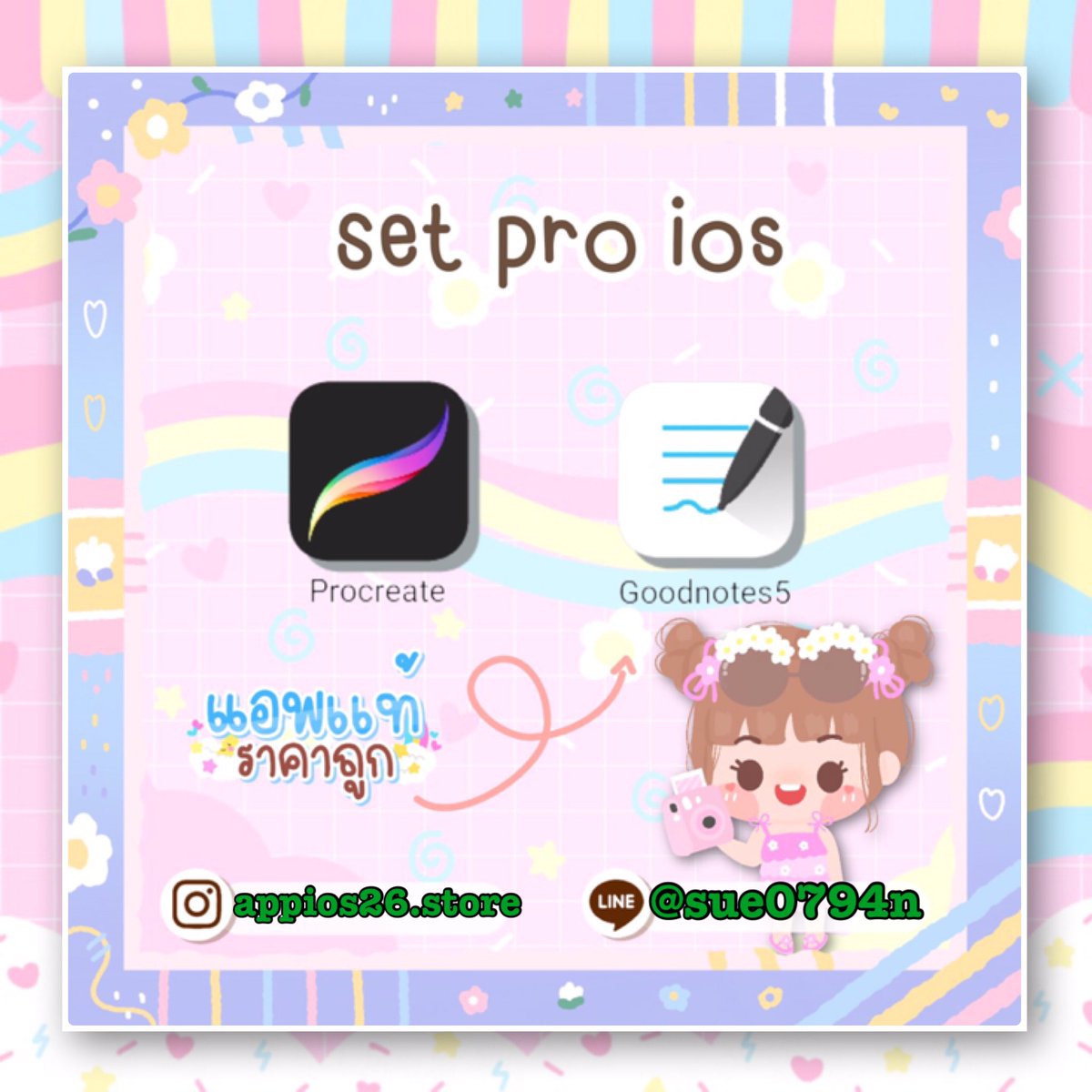 QEdBGBO9B4aSrXf's tweet photo. 💛 Set Pro สำหรับipad✨ เซ็ตนี้มีทั้งแอพวาดรูปและแอพ Goodnotes5 เหมาะสำหรับคนที่ชอบจดงานและวาดรูปมาก😍ราคา75฿
•สอบถาม/สั่งซื้อ
•line id : @sue0794n
#แอพดีบอกต่อ #แอพแต่งรูป #แอพios #แอพแท้ #goodnotes #ขายแอพแท้ #แอพiosราคาถูก #vscoxios #แอพวาดรูป #รีวิวแอพ #แอพวาดรูปios #แอพดี https://t.co/TZvqiDl4Jo