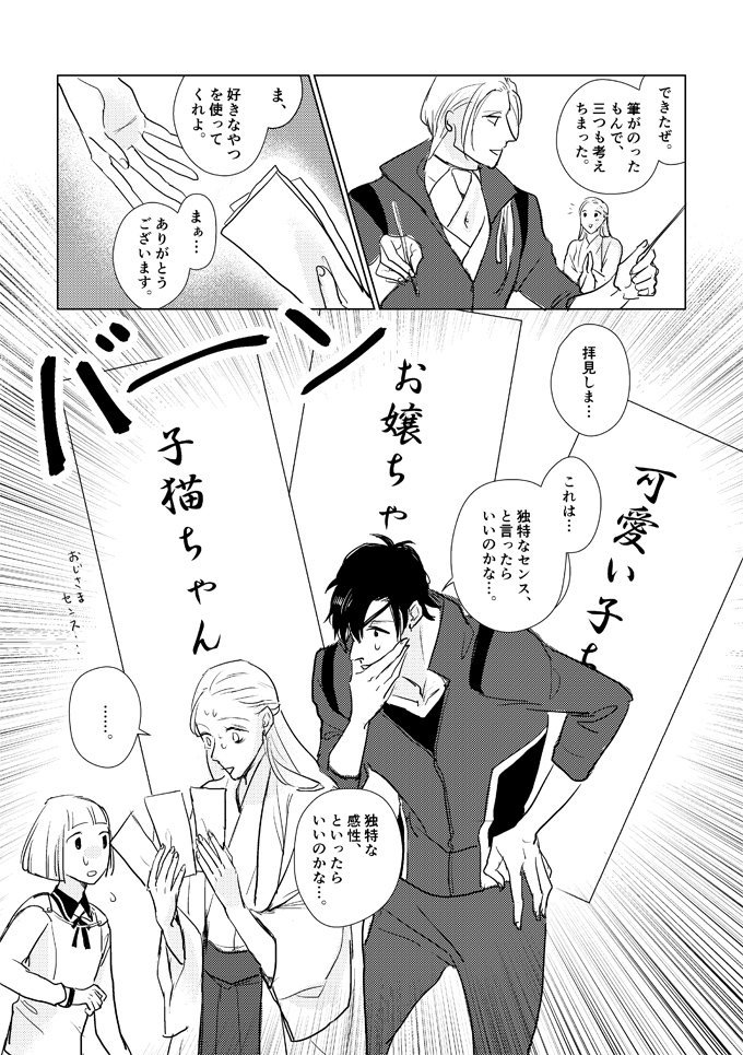 (2/7) 